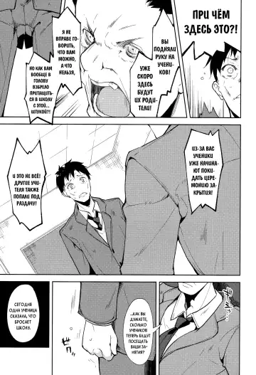 [Suzuki Nago] Shoujo M -ep.5- Fhentai - Page 24