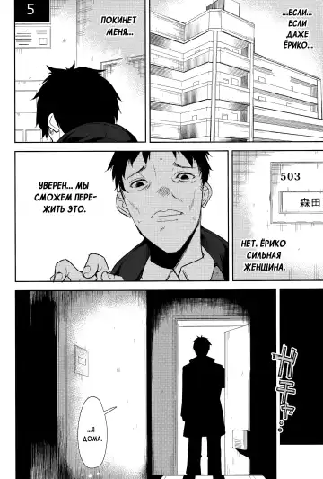 [Suzuki Nago] Shoujo M -ep.5- Fhentai - Page 31