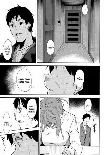 [Suzuki Nago] Shoujo M -ep.5- Fhentai - Page 32