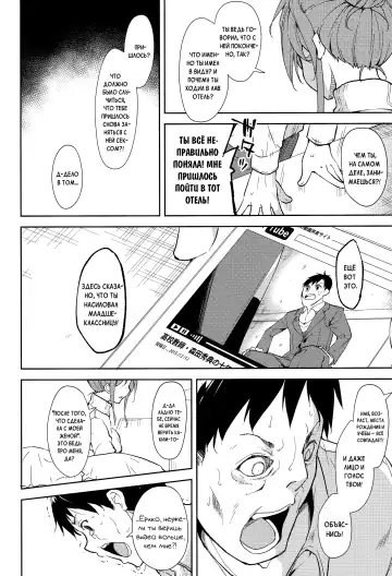 [Suzuki Nago] Shoujo M -ep.5- Fhentai - Page 35