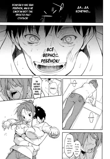 [Suzuki Nago] Shoujo M -ep.5- Fhentai - Page 40