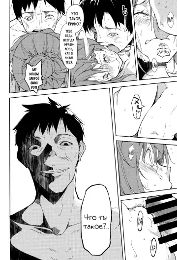 [Suzuki Nago] Shoujo M -ep.5- Fhentai - Page 51