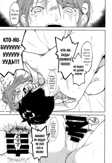 [Suzuki Nago] Shoujo M -ep.5- Fhentai - Page 52