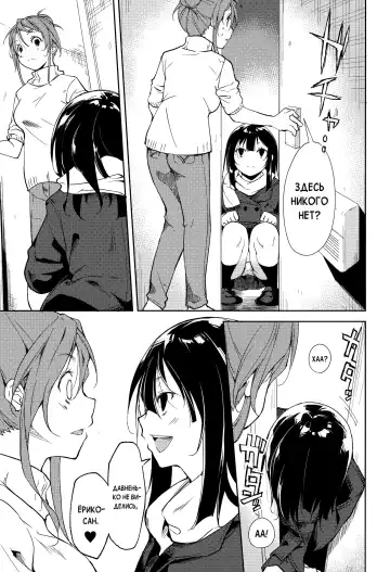 [Suzuki Nago] Shoujo M -ep.5- Fhentai - Page 6