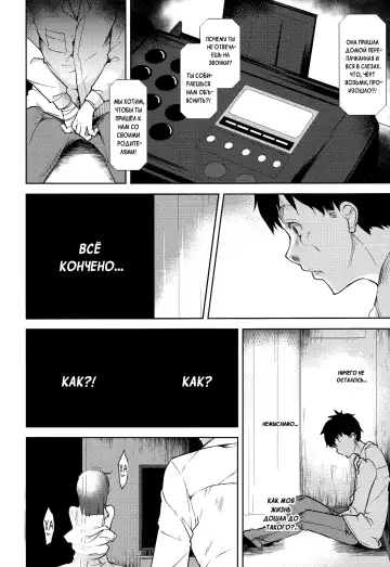 [Suzuki Nago] Shoujo M -ep.5- Fhentai - Page 63