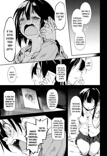 [Suzuki Nago] Shoujo M -ep.5- Fhentai - Page 76