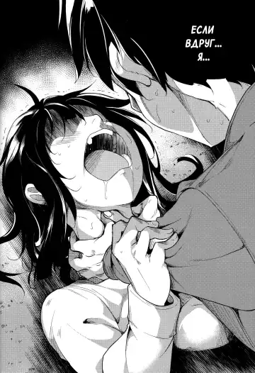 [Suzuki Nago] Shoujo M -ep.5- Fhentai - Page 79