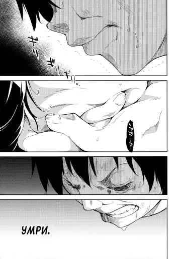 [Suzuki Nago] Shoujo M -ep.5- Fhentai - Page 80