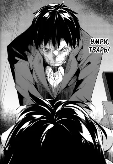 [Suzuki Nago] Shoujo M -ep.5- Fhentai - Page 81