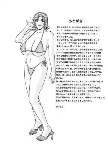 [Nishimaki Tohru - Zouroku] Cecilia Fhentai - Page 40