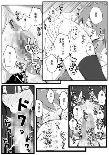 [Purumetal] Isekai Tensei Shita Saki de Party Member Zenin to Naisho de Ecchi Shiteru Neet Fhentai - Page 30