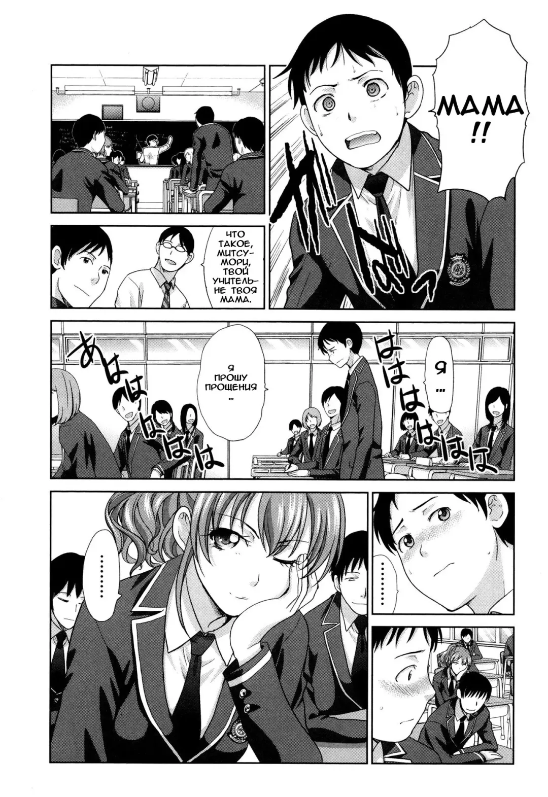 [Itaba Hiroshi] Haha Futari | Two Mothers Fhentai - Page 13