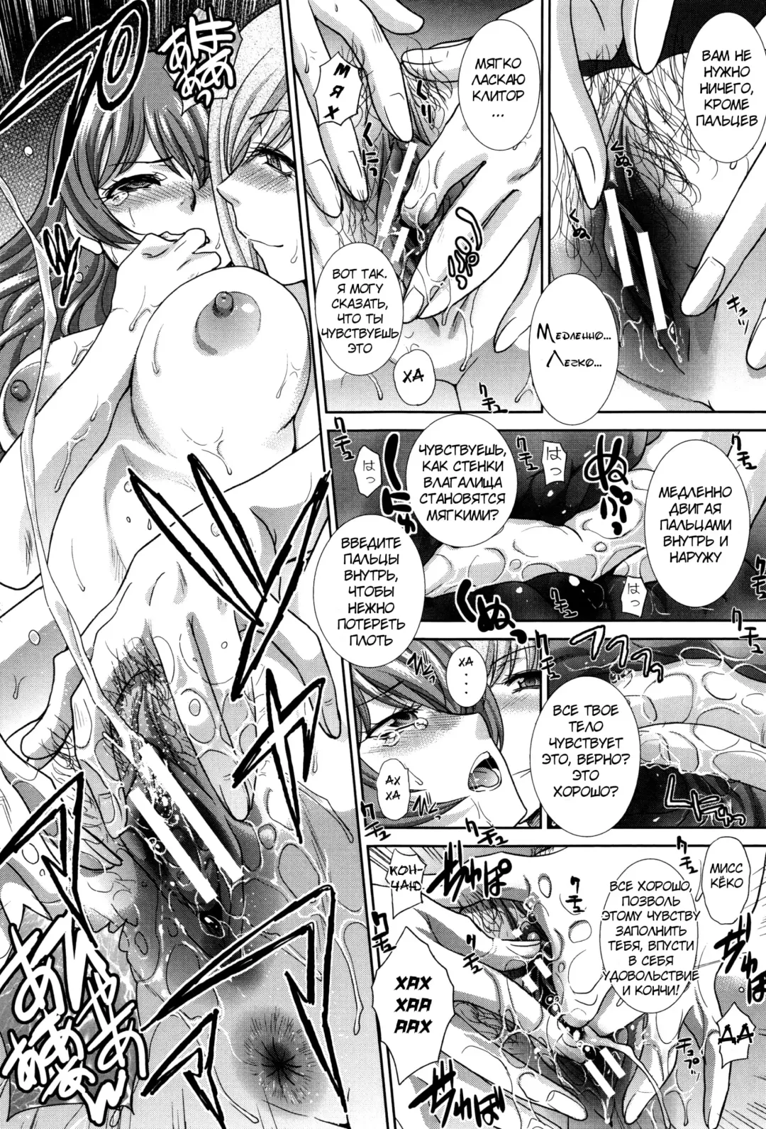 [Itaba Hiroshi] Haha Futari | Two Mothers Fhentai - Page 130