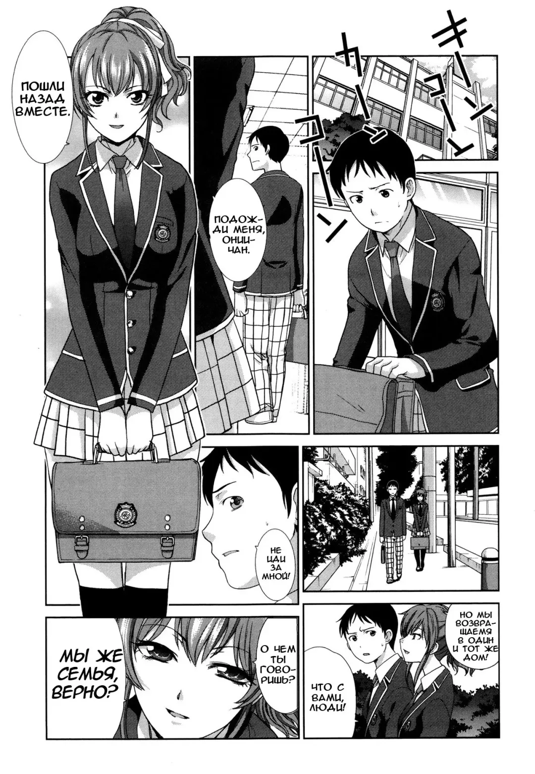 [Itaba Hiroshi] Haha Futari | Two Mothers Fhentai - Page 14
