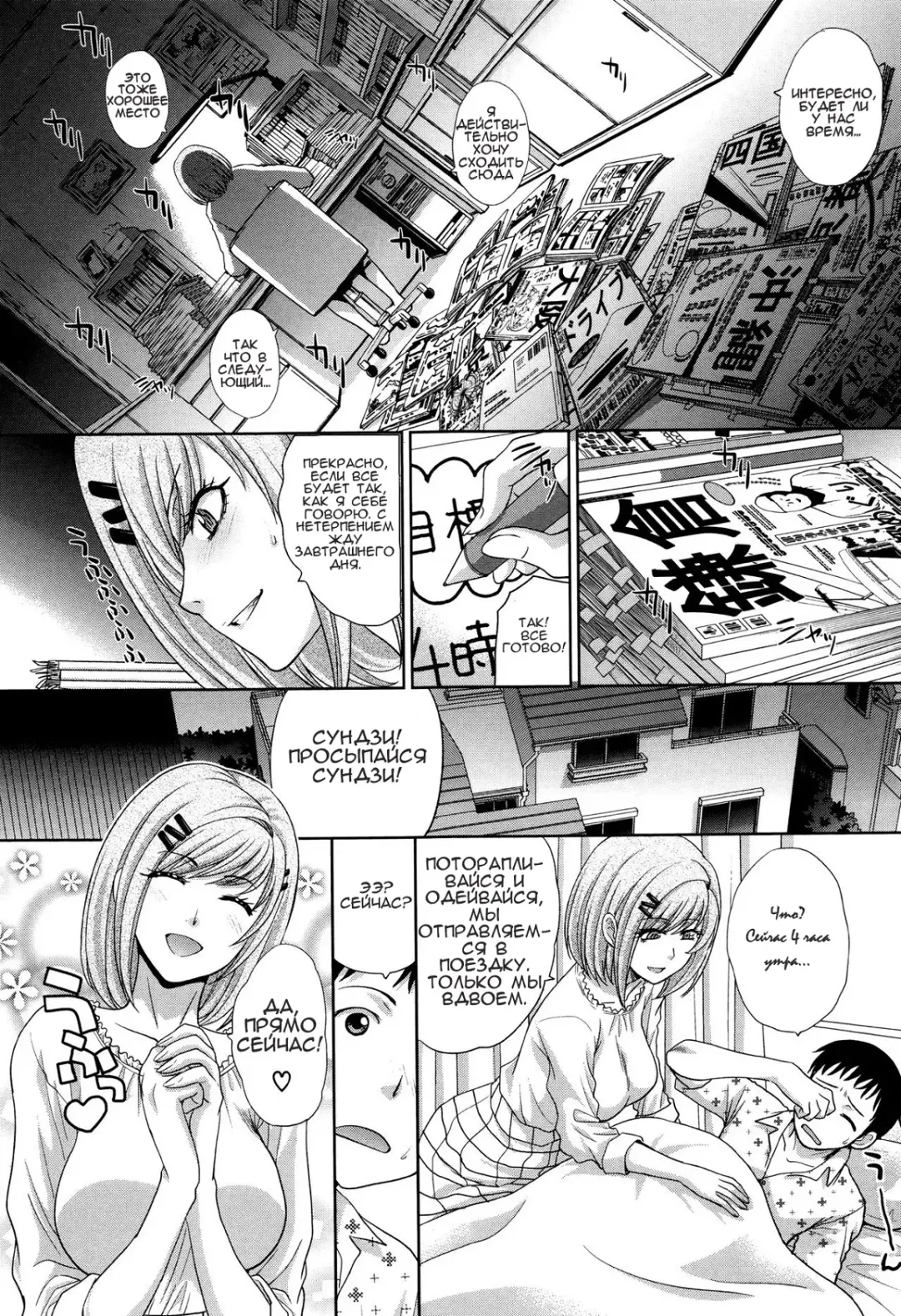 [Itaba Hiroshi] Haha Futari | Two Mothers Fhentai - Page 148