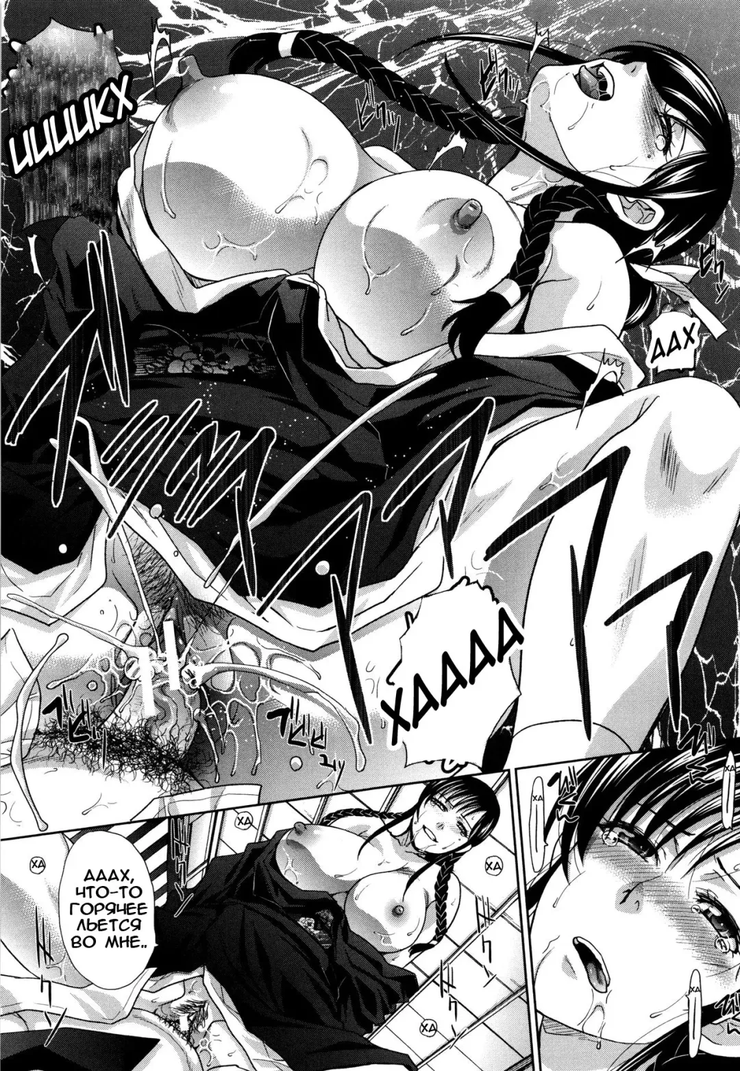 [Itaba Hiroshi] Haha Futari | Two Mothers Fhentai - Page 40