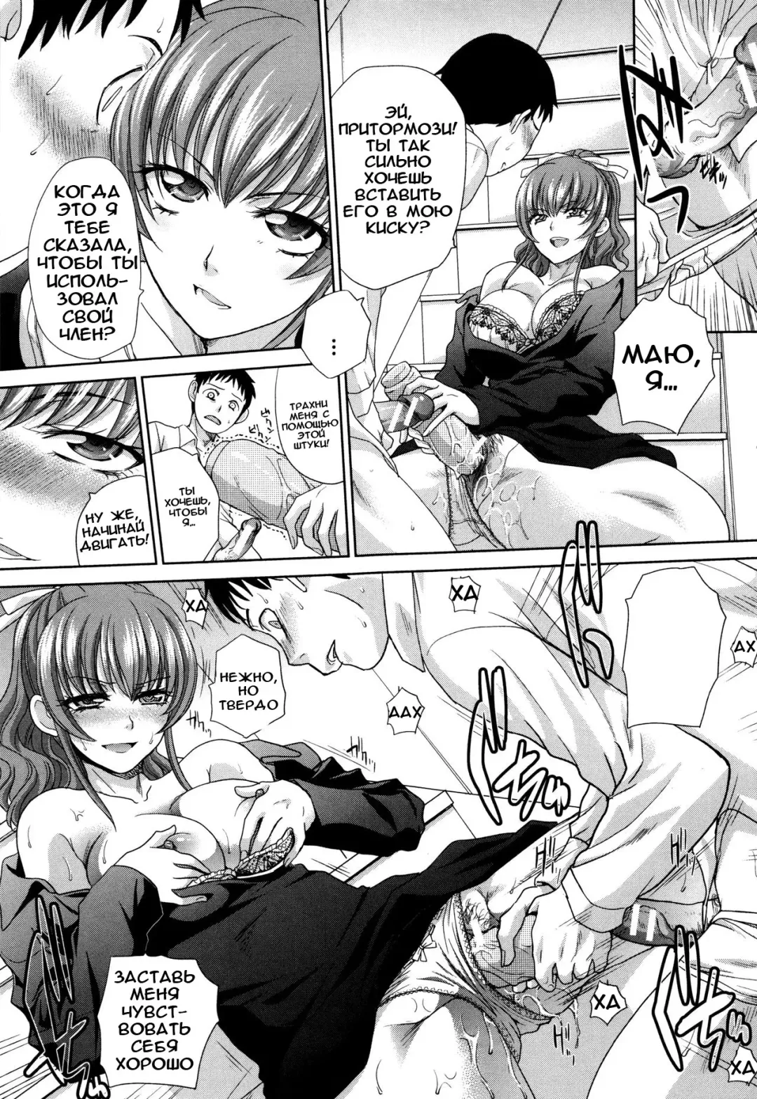 [Itaba Hiroshi] Haha Futari | Two Mothers Fhentai - Page 44