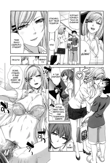 [Itaba Hiroshi] Haha Futari | Two Mothers Fhentai - Page 112