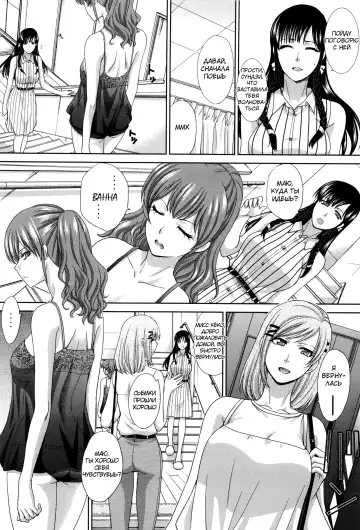 [Itaba Hiroshi] Haha Futari | Two Mothers Fhentai - Page 125
