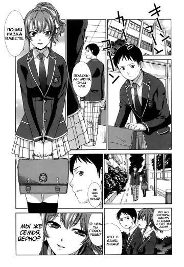 [Itaba Hiroshi] Haha Futari | Two Mothers Fhentai - Page 14