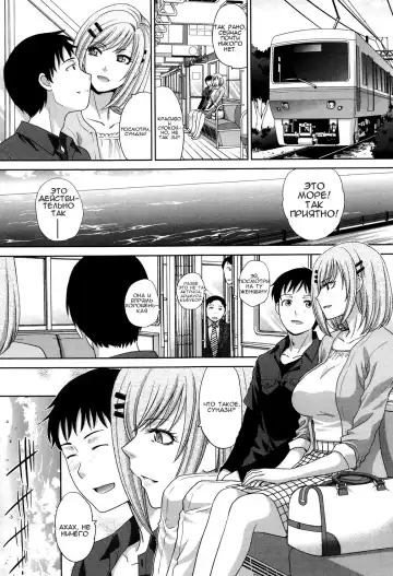 [Itaba Hiroshi] Haha Futari | Two Mothers Fhentai - Page 150