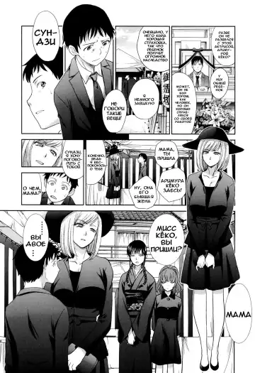 [Itaba Hiroshi] Haha Futari | Two Mothers Fhentai - Page 27