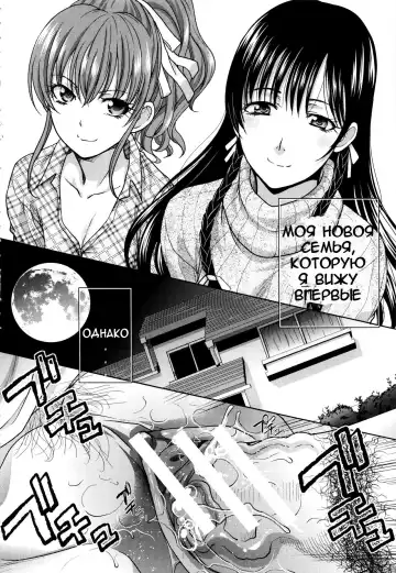 [Itaba Hiroshi] Haha Futari | Two Mothers Fhentai - Page 3