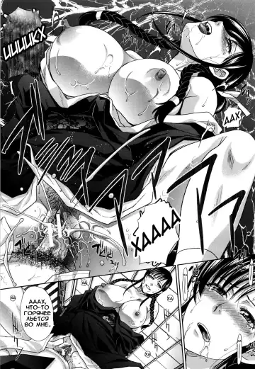 [Itaba Hiroshi] Haha Futari | Two Mothers Fhentai - Page 40