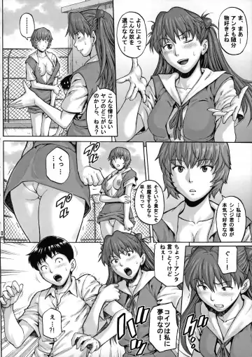 [Denkichi] DUAL WING Fhentai - Page 9