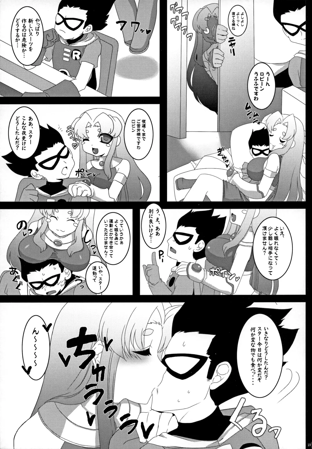 [Mike - Onomesin] Teen Pipans Fhentai - Page 18