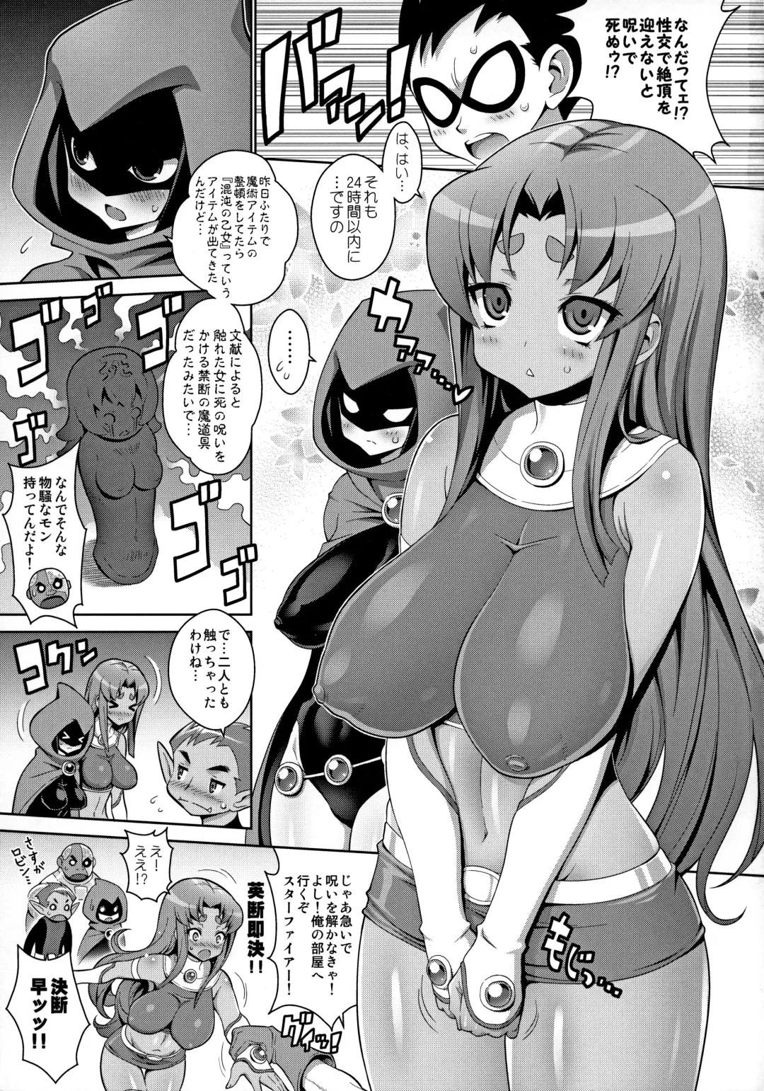 [Mike - Onomesin] Teen Pipans Fhentai - Page 2