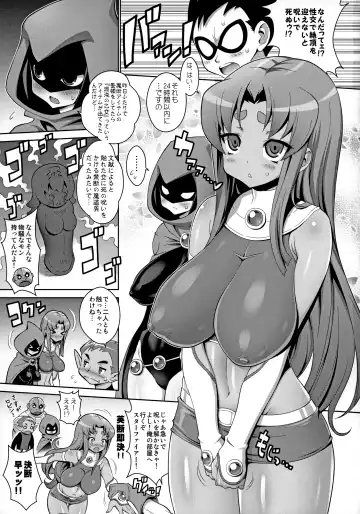 [Mike - Onomesin] Teen Pipans Fhentai - Page 2