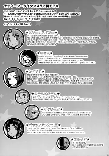 [Mike - Onomesin] Teen Pipans Fhentai - Page 24