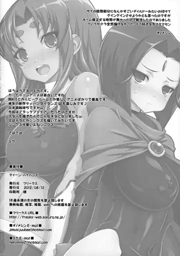 [Mike - Onomesin] Teen Pipans Fhentai - Page 25