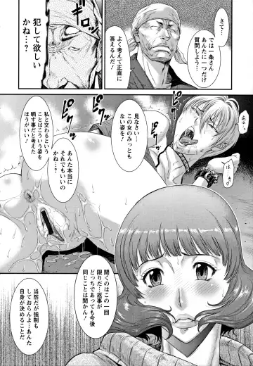 [Sunagawa Tara] Iregui Ochita Tsuma-tachi Fhentai - Page 10