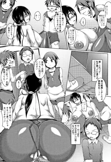 [Yakusho] Ubugui Onee-san Fhentai - Page 67