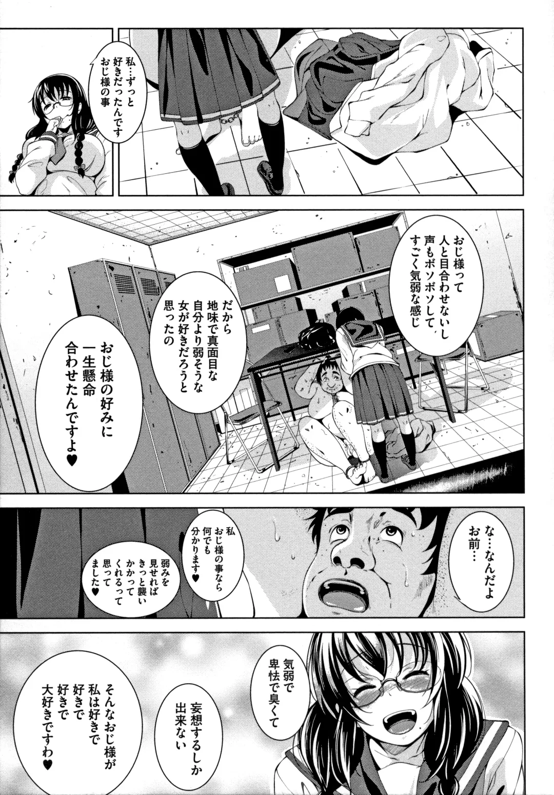 [Fumihiko] Koi yori Saki ni Fhentai - Page 119