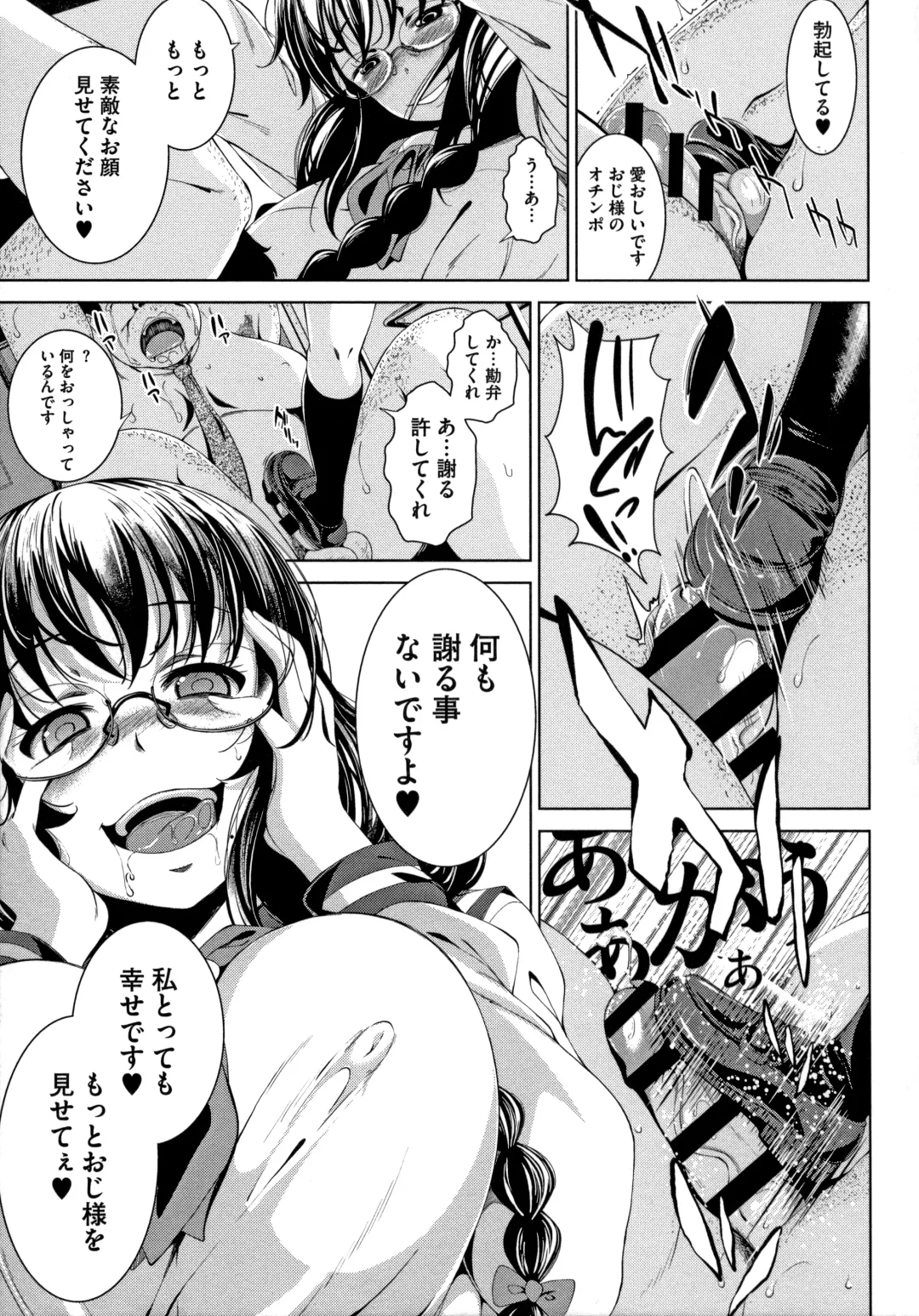 [Fumihiko] Koi yori Saki ni Fhentai - Page 121