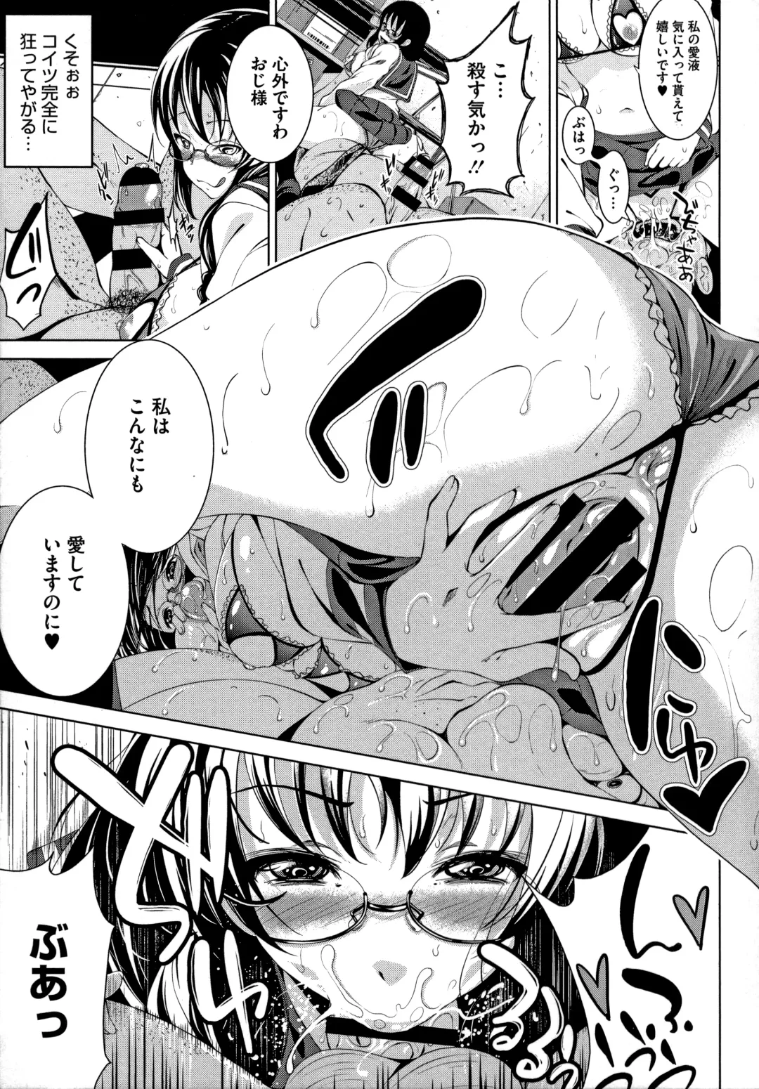 [Fumihiko] Koi yori Saki ni Fhentai - Page 125