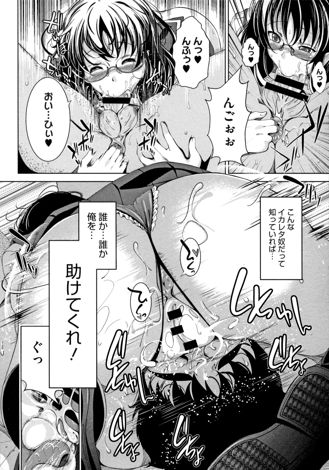 [Fumihiko] Koi yori Saki ni Fhentai - Page 126