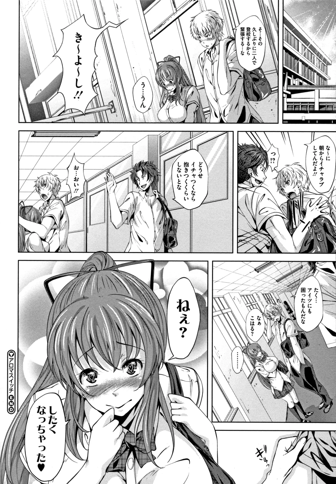 [Fumihiko] Koi yori Saki ni Fhentai - Page 26