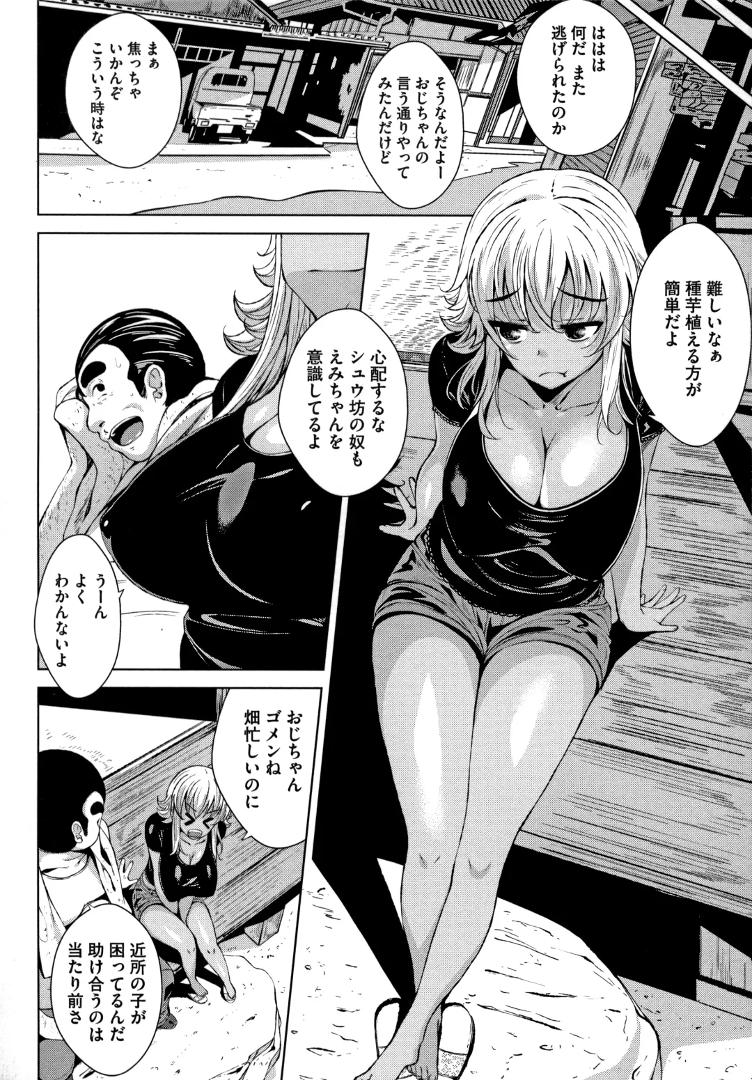 [Fumihiko] Koi yori Saki ni Fhentai - Page 28