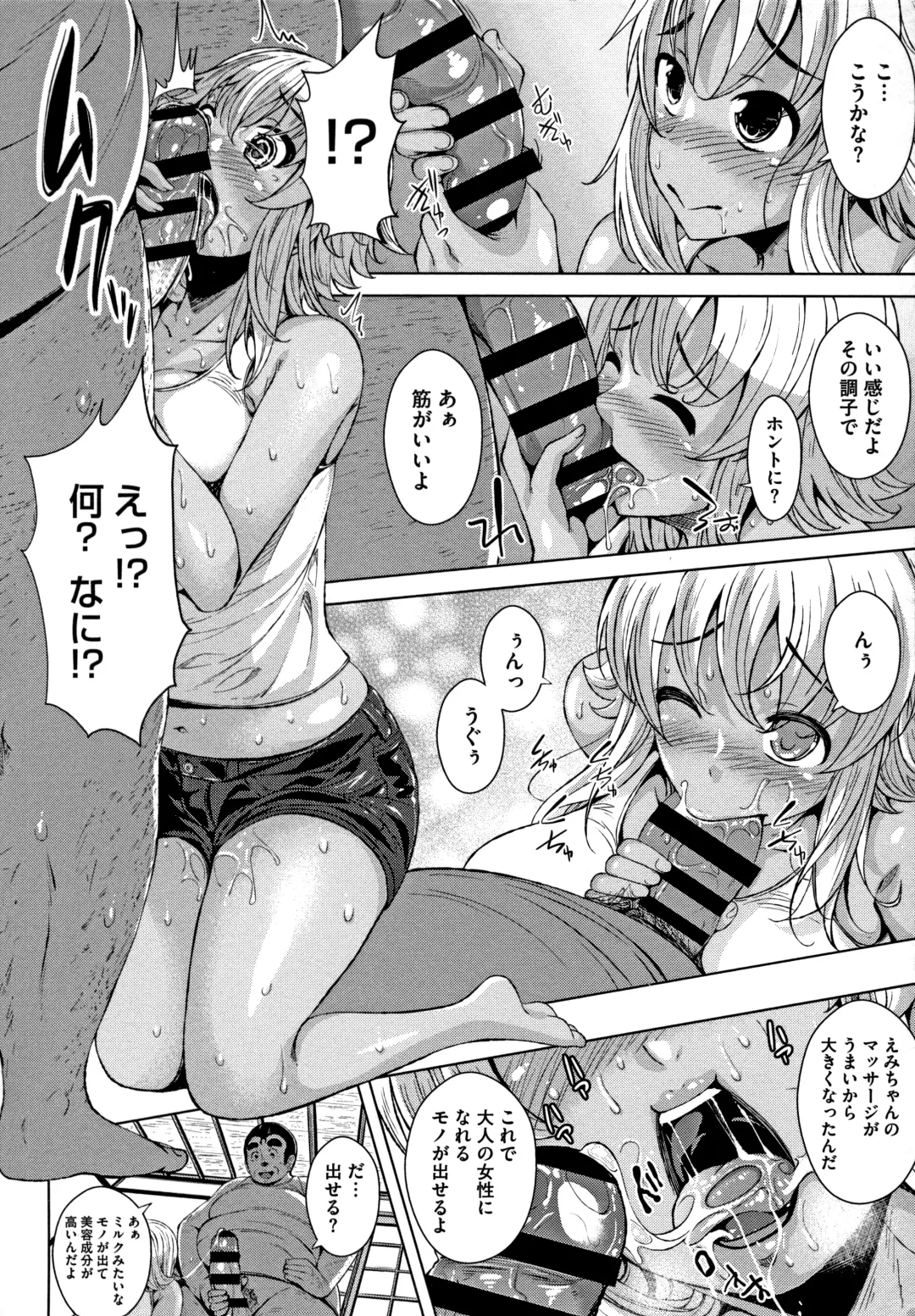 [Fumihiko] Koi yori Saki ni Fhentai - Page 38