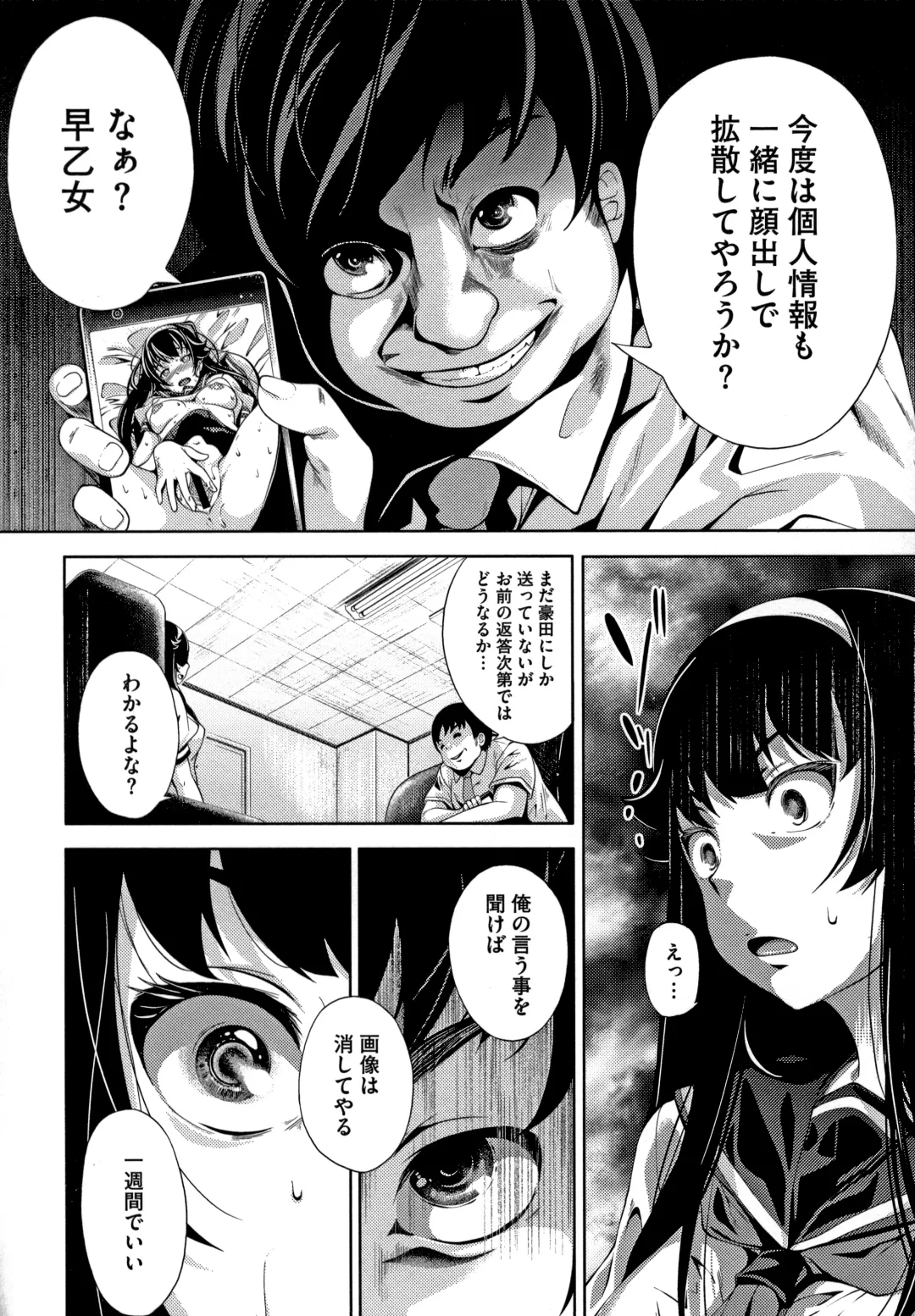 [Fumihiko] Koi yori Saki ni Fhentai - Page 64