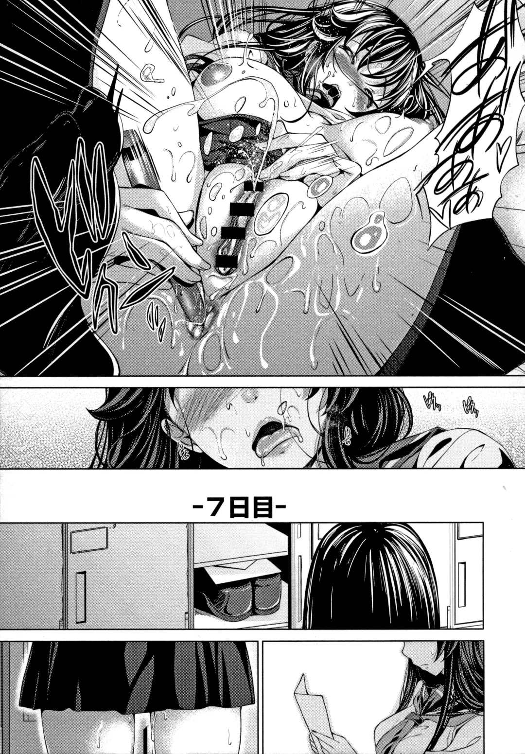 [Fumihiko] Koi yori Saki ni Fhentai - Page 91