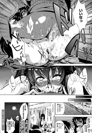 [Fumihiko] Koi yori Saki ni Fhentai - Page 110