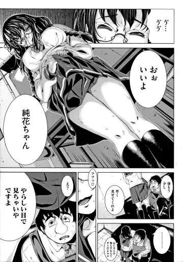 [Fumihiko] Koi yori Saki ni Fhentai - Page 115