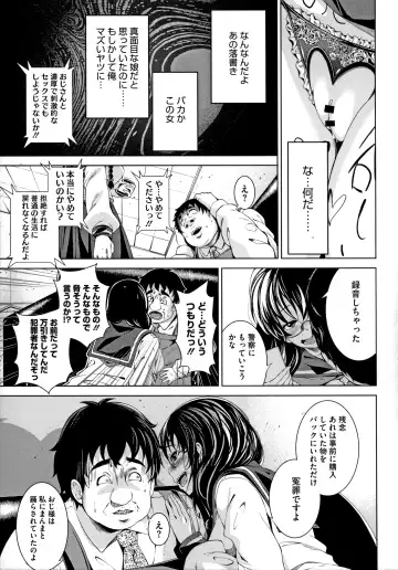 [Fumihiko] Koi yori Saki ni Fhentai - Page 117