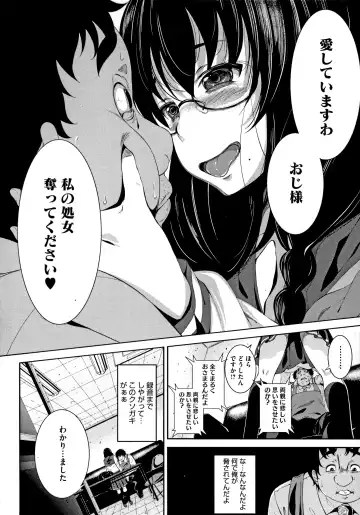 [Fumihiko] Koi yori Saki ni Fhentai - Page 118