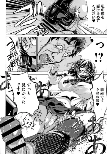 [Fumihiko] Koi yori Saki ni Fhentai - Page 120